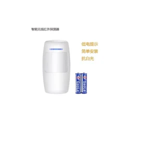 433MHz 1527 Wireless Infrared Alarm Detector
