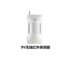 433MHz 1527 wireless infrared detector infrared alarm long distance infrared wide angle human movement