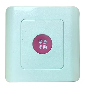 433MHz Indoor Wireless Panic SOS Emergency Press Button Alarm Trigger ABS Plastic Grey