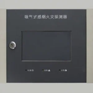 Aspirating Smoke Detection System Addressable Conventional Fire Alarms