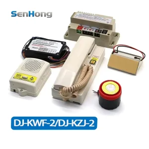 Elevator Emergency Alarm Intercom Device DJ KWF 2 DJ KZJ 2 NBT12(1-1)B for Villa & Apartment Communication System