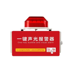 HUDUN One key Sound Light Alarm Remote Wireless Linking Strobe Light Factory Workshop School Supermarket Fire Escape Emergency