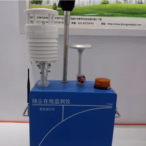 Industrial Dust Noise Air Quality Monitoring Sensor with PM2.5 PM10 Humidity Temperature RS485