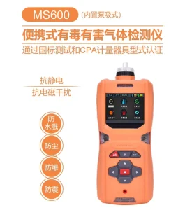 Portable 4 in 1 Gas Detector O2 CO H2S EX for Confined Space Entry Safety
