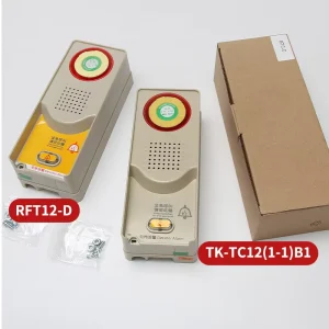 RFT12-D and TK-TC12 (1:1) B1 Walkie-Talkie Elevator Wireless Intercom System
