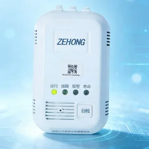 T90 <30s Audible and Visual Alarm ≥70 dB Household Combustible Gas Alarm