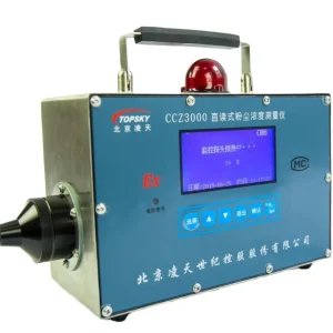 TOPSKY CCZ3000 Dust Concentration Detector 220V 0.001kg Accuracy IP67 Protection Dust Measurement Instrument
